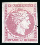 Stamp of Greece » Large Hermes Heads » 1861 Barre proofs 30 lepta plate-proof (Constantinidès n° 56 ES. III.) & 40 lepta plate-proof (Constantinidès n° 6 ES. II.2) "papier pellure"