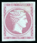 Stamp of Greece » Large Hermes Heads » 1861 Barre proofs 40 lepta plate-proof (Constantinidès n° 6 ES. V.)