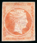 Stamp of Greece » Large Hermes Heads » 1861 Barre proofs 40 lepta plate-proof (Constantinidès n° 6 ES. III.