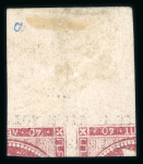 Stamp of Greece » Large Hermes Heads » 1861 Barre proofs 40 lepta plate-proof (Constantinidès n° 6 ES. III.