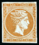 Stamp of Greece » Large Hermes Heads » 1861 Barre proofs 40 lepta plate-proof in orange-red with clear to good margins (Constantinidès n° 6 ES. III.3).