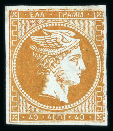 Stamp of Greece » Large Hermes Heads » 1861 Barre proofs 40 lepta plate-proof in orange-red with clear to good margins (Constantinidès n° 6 ES. III.3).