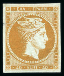 Stamp of Greece » Large Hermes Heads » 1861 Barre proofs 40 lepta plate-proof in orange-red with good to large margins (Constantinidès n° 6 ES. III.4).