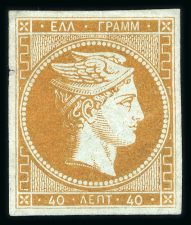 Stamp of Greece » Large Hermes Heads » 1861 Barre proofs 40 lepta plate-proof in orange-red with good to large margins (Constantinidès n° 6 ES. III.4).