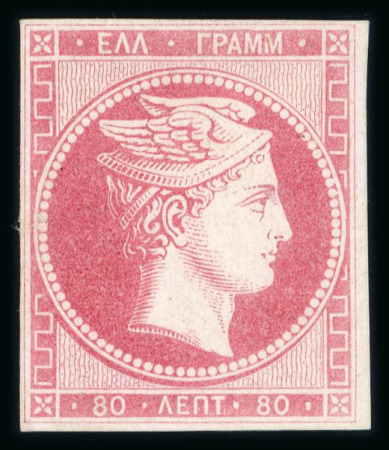Stamp of Greece » Large Hermes Heads » 1861 Barre proofs 80 lepta plate-proof in rose carmine with close to good margins (Constantinidès n° 7 ES. I.1).