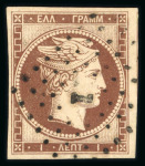 Stamp of Greece » Large Hermes Heads » 1861 Paris print 1 lepton Paris printing (1861) - Brown. Plate flaw
