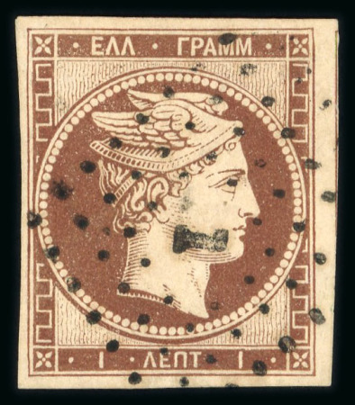 Stamp of Greece » Large Hermes Heads » 1861 Paris print 1 lepton Paris printing (1861) - Brown. Plate flaw