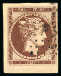 Stamp of Greece » Large Hermes Heads » 1861 Paris print 1 lepton Paris printing (1861) - Franked brown. "F