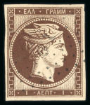 Stamp of Greece » Large Hermes Heads » 1861 Paris print 1 lepton Paris printing (1861) - Franked brown. "F