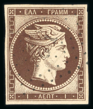Stamp of Greece » Large Hermes Heads » 1861 Paris print 1 lepton Paris printing (1861) - Franked brown. "F