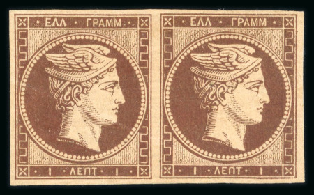 Stamp of Greece » Large Hermes Heads » 1861 Paris print 1 lepton Paris printing (1861) - Brown. Mint pair.