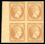 Stamp of Greece » Large Hermes Heads » 1861 Paris print 2 lepta Paris printing (1861) - Bistre on thick pa