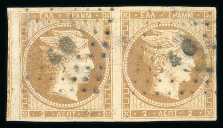 Stamp of Greece » Large Hermes Heads » 1861 Paris print 2 lepta Paris printing (1861) - Pair on thin paper