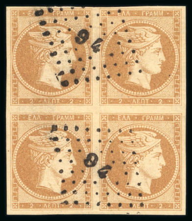 Stamp of Greece » Large Hermes Heads » 1861 Paris print 2 lepta Paris printing (1861) - Bistre on thick pa