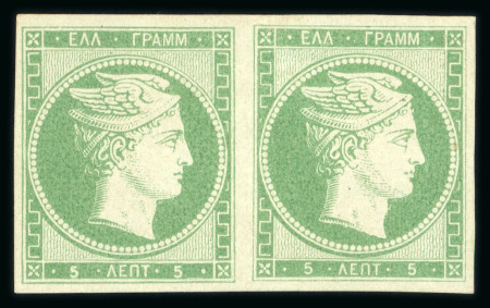 Stamp of Greece » Large Hermes Heads » 1861 Paris print 1861 Paris printing 5 lepta green mint gummed pair with plate flaw on the first stamp "cercle aminci"