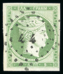 Stamp of Greece » Large Hermes Heads » 1861 Paris print Two 5 lepta of the Paris printing (1861)1. Franke