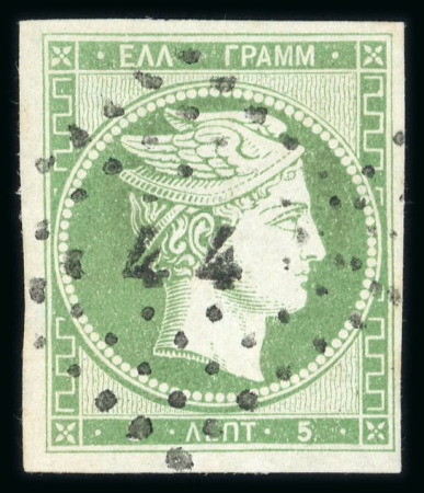 Stamp of Greece » Large Hermes Heads » 1861 Paris print Two 5 lepta of the Paris printing (1861)1. Franke