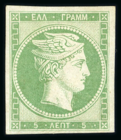 Stamp of Greece » Large Hermes Heads » 1861 Paris print 5 lepta green of Paris printing (1861) - Large margined