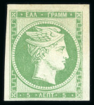 Stamp of Greece » Large Hermes Heads » 1861 Paris print 5 lepta of Paris printing (1861) - Mint with gum.