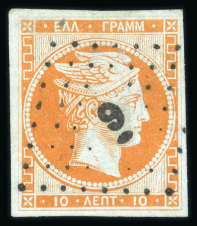 Stamp of Greece » Large Hermes Heads » 1861 Paris print 1861 Paris printing 10 lepta orange on blue cancelled by "9" of Patras, showing plate flaw "cercle brisé"