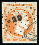 Stamp of Greece » Large Hermes Heads » 1861 Paris print 1861 Paris printing 10 lepta orange on blue cancelled "29" of Nisi and part maritime postmark in blue
