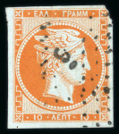 Stamp of Greece » Large Hermes Heads » 1861 Paris print 10 lepta Paris printing (1861) - Orange on blue. F