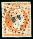 Stamp of Greece » Large Hermes Heads » 1861 Paris print 1861 Paris printing 10 lepta orange on blue cancelled "13" of Pyrgos with control numbers error "1" inverted
