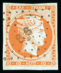 Stamp of Greece » Large Hermes Heads » 1861 Paris print 1861 Paris printing 10 lepta orange on blue cancelled "86" of Philiatra with plate flaw "cercle brisé"