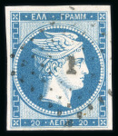 Stamp of Greece » Large Hermes Heads » 1861 Paris print Four 20 lepta Paris printing (1861) four used singles,
