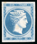 Stamp of Greece » Large Hermes Heads » 1861 Paris print 20 lepta Paris printing (1861) - mint single with good