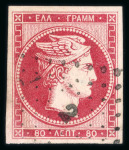 Stamp of Greece » Large Hermes Heads » 1861 Paris print 80 lepta two Paris printing (1861) - cancelled (2 -