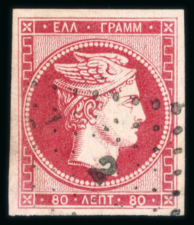 Stamp of Greece » Large Hermes Heads » 1861 Paris print 80 lepta two Paris printing (1861) - cancelled (2 -