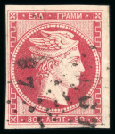 Stamp of Greece » Large Hermes Heads » 1861 Paris print 80 lepta two Paris printing (1861) - cancelled (2 -