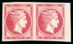 Stamp of Greece » Large Hermes Heads » 1861 Paris print 80 lepta Paris printing (1861) - mint right sheet marginal pair