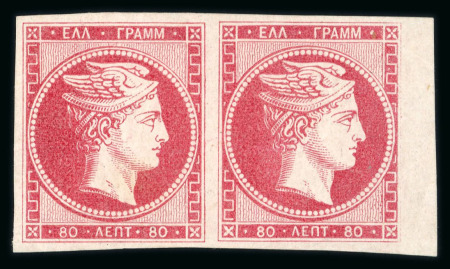 Stamp of Greece » Large Hermes Heads » 1861 Paris print 80 lepta Paris printing (1861) - mint right sheet marginal pair