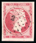 Stamp of Greece » Large Hermes Heads » 1861 Paris print Complete set of the 7 values (including the 2 colo