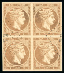 Stamp of Greece » Large Hermes Heads » 1861-62 First Athens Coarse Printing 2 Lepta of the first Athens printings (Oct. 1861/April 1862). block of four cancelled (72 - Korthion), a rare postmark
