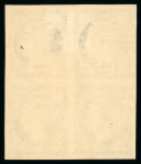 Stamp of Greece » Large Hermes Heads » 1861-62 First Athens Coarse Printing 2 Lepta of the first Athens printings (Oct. 1861/April 1862). block of four cancelled (72 - Korthion), a rare postmark