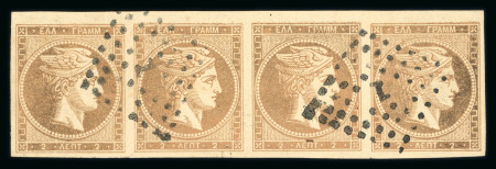 Stamp of Greece » Large Hermes Heads » 1861-62 First Athens Coarse Printing 2 Lepta of the first Athens printings (Oct. 1861/April 1862). top sheet marginal strip of four cancelled (1 - Athens), all with good to very large margins