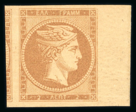 Stamp of Greece » Large Hermes Heads » 1861-62 First Athens Coarse Printing 2 Lepta of the first Athens printings (Oct. 1861/April 1862) mint marginal single with enormous margins.