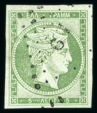 Stamp of Greece » Large Hermes Heads » 1861-62 First Athens Coarse Printing 5 lepta green first Athens printings (1861/1862) - used single cancelled (67 - Syros) with plate flaw of the "cercle mince", good to large even