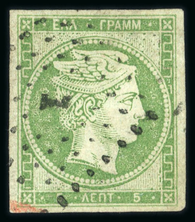 Stamp of Greece » Large Hermes Heads » 1861-62 First Athens Coarse Printing 5 lepta green first Athens printings (1861/1862) - used single cancelled (1 - Athens). showing very coarse impression, with good margins