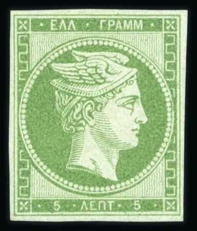 Stamp of Greece » Large Hermes Heads » 1861-62 First Athens Coarse Printing 5 lepta green first Athens printings (1861/1862) - mint single with plate flaw of the "cercle mince" with good margins all round