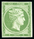 Stamp of Greece » Large Hermes Heads » 1861-62 First Athens Coarse Printing 5 lepta green first Athens printings (1861/1862), mint single with displaced "control number" and good margins all round. Signed P. Macoveanu
