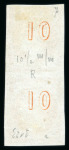 Stamp of Greece » Large Hermes Heads » 1861-62 First Athens Coarse Printing 10 lepta first Athens printings (1861/1862) - Fran