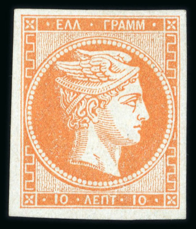 Stamp of Greece » Large Hermes Heads » 1861-62 First Athens Coarse Printing 10 lepta yellow orange first Athens printings (1861/1862) mint single with good even margins. Signed Peter Holcombe