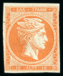 Stamp of Greece » Large Hermes Heads » 1861-62 First Athens Coarse Printing 10 lepta orange first Athens printings (1861/1862), mint single with clear to large margins. Signed Roumet