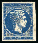 Stamp of Greece » Large Hermes Heads » 1861-62 First Athens Coarse Printing 20 lepta first Athens printings (1861/1862) - used single cancelled (Type I) with good to very large margins.
