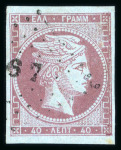 Stamp of Greece » Large Hermes Heads » 1861-62 First Athens Coarse Printing 40 lepta mauve on blue first Athens printings (1861/1862) - used single cancelled (67 - Syros) with good to large margins