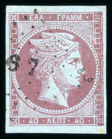 Stamp of Greece » Large Hermes Heads » 1861-62 First Athens Coarse Printing 40 lepta mauve on blue first Athens printings (1861/1862) - used single cancelled (67 - Syros) with good to large margins